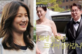 심현섭 결혼 정영림