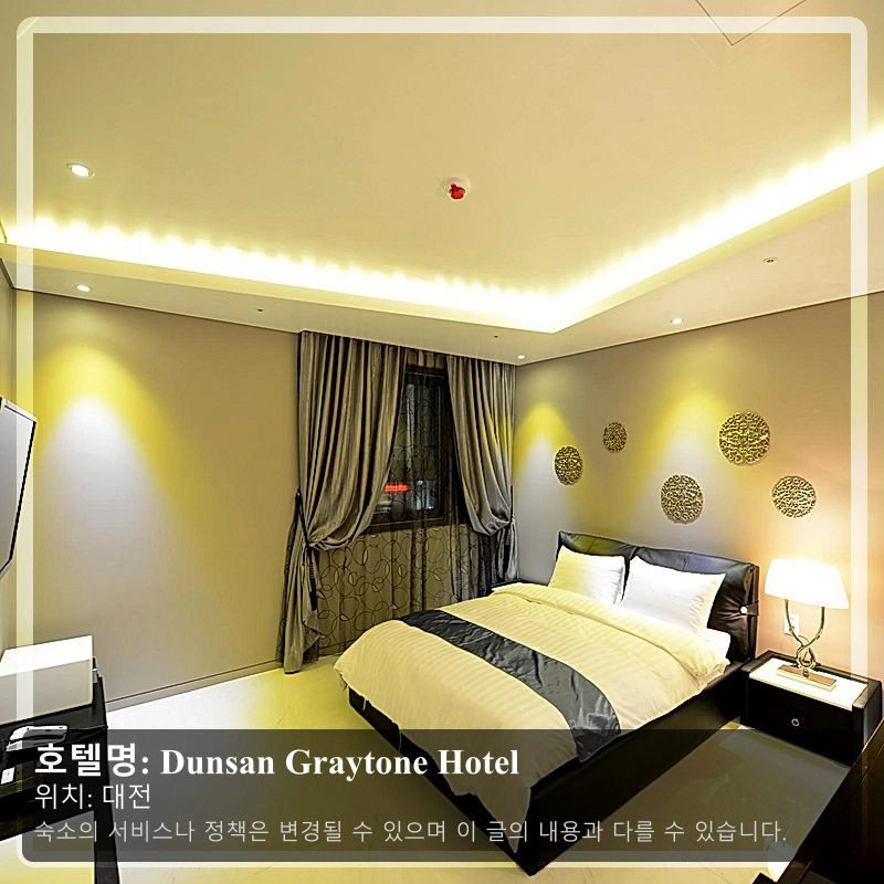 Dunsan Graytone Hotel_2