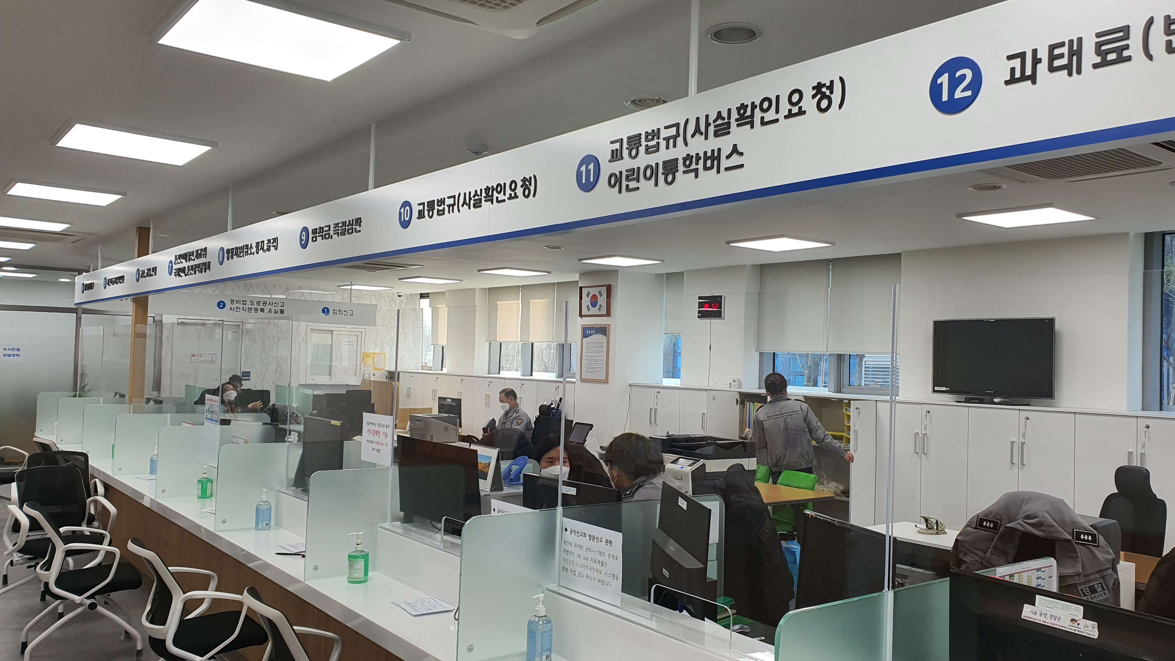 신분증분실 경찰서