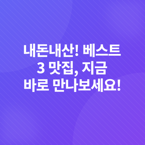 부산 여름휴가 맛집_2
