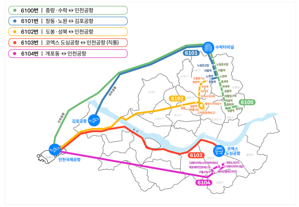 6100번 공항버스