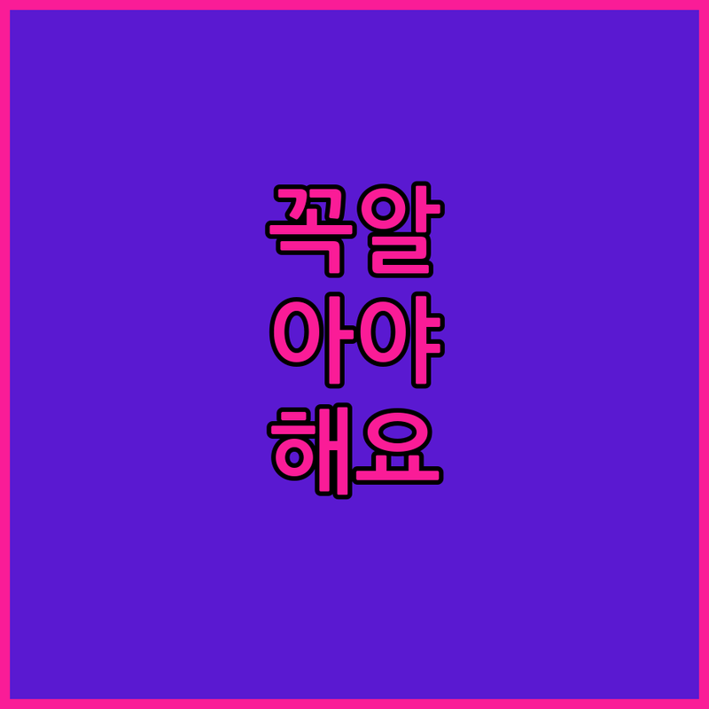 렌터카 여행 전에 꼭 봐야 할 영상!