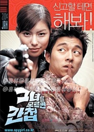 김정화 배우 작품 활동