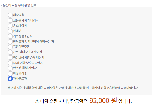 2024 요양보호사 자격증 취득방법(국비), 기출문제로 한번에 합격