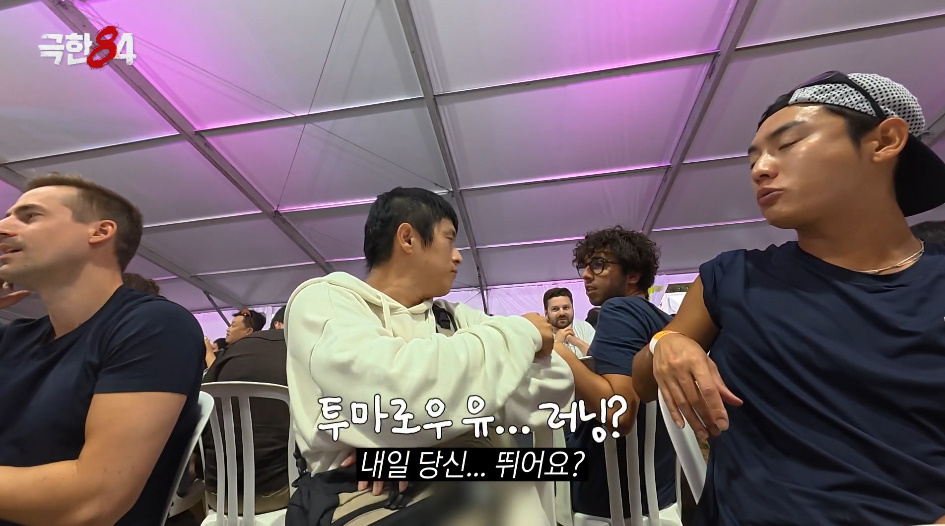 대회 전에 술이랑 파스타 무제한으로 준다는 프랑스 마라톤.jpg | 인스티즈