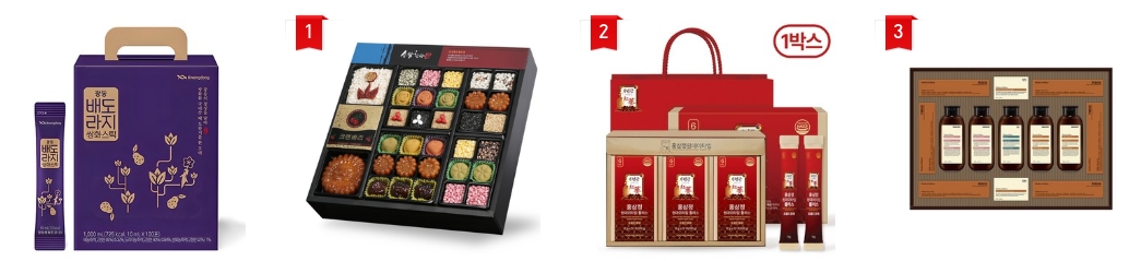 2025 추석 선물 추천 BEST 10 (쿠팡 인기상품 총정리)