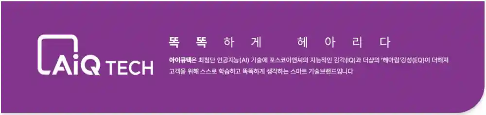 특화시설