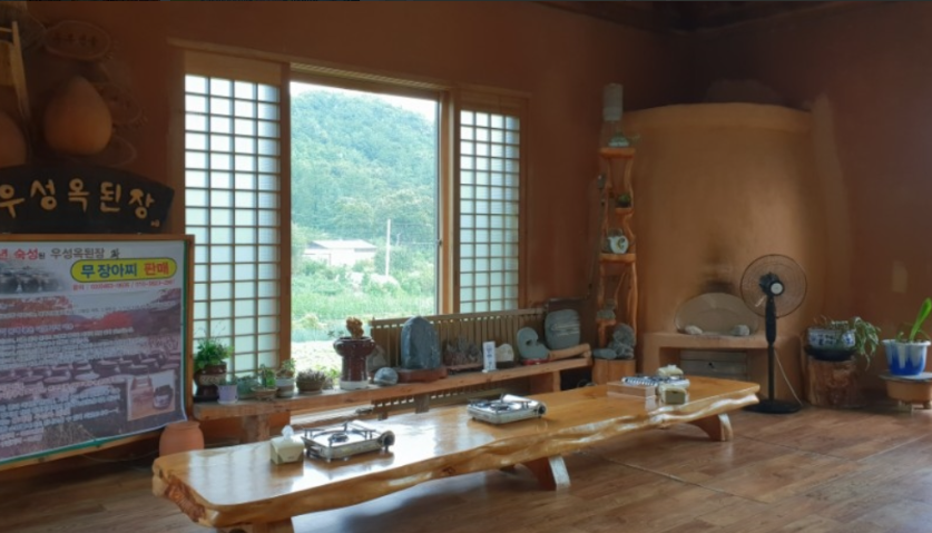 광치령토속음식점 식당 정보