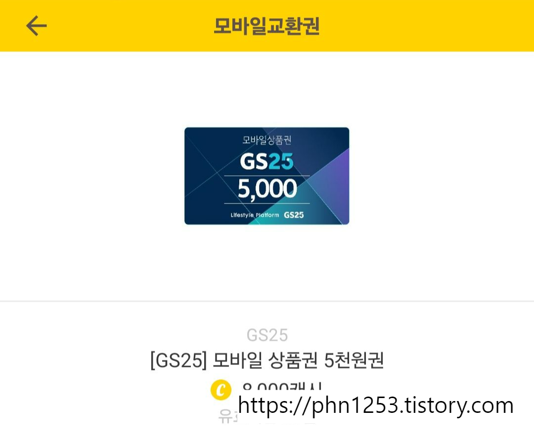 Alt 속성 문제 해결 설명 이미지