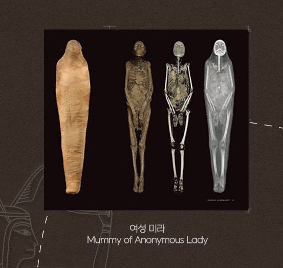 여성 미라
