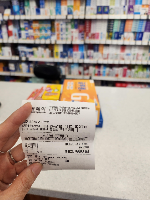 글루콤가격