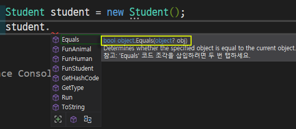 상속이미지정의