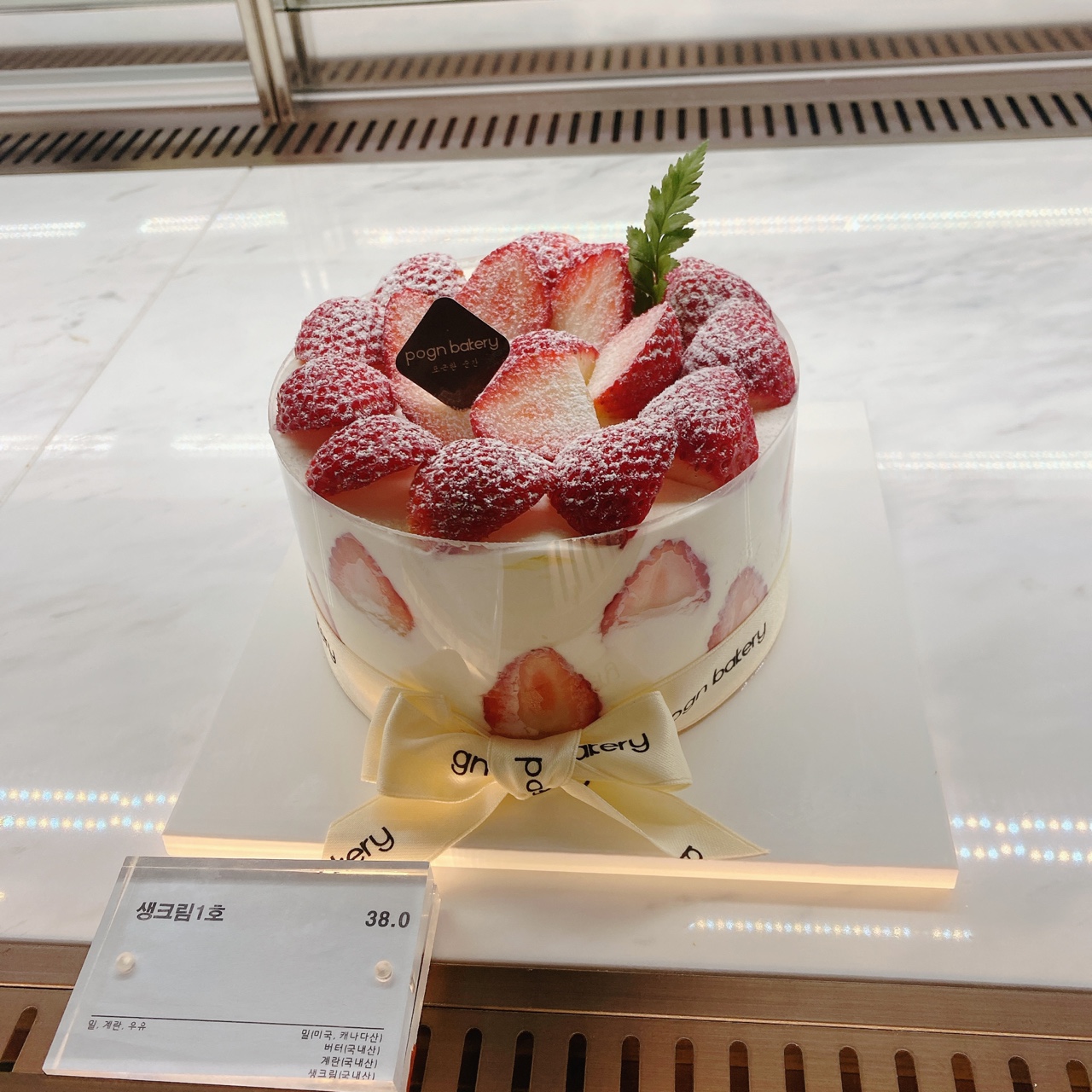 동탄호수공원 포근 베이커리 카페