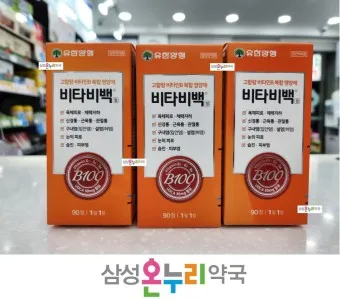 유한양행 비타민c 1000 렉라자 당큐락_8