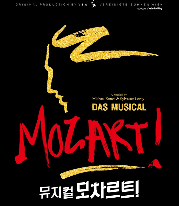 뮤지컬 관련사진