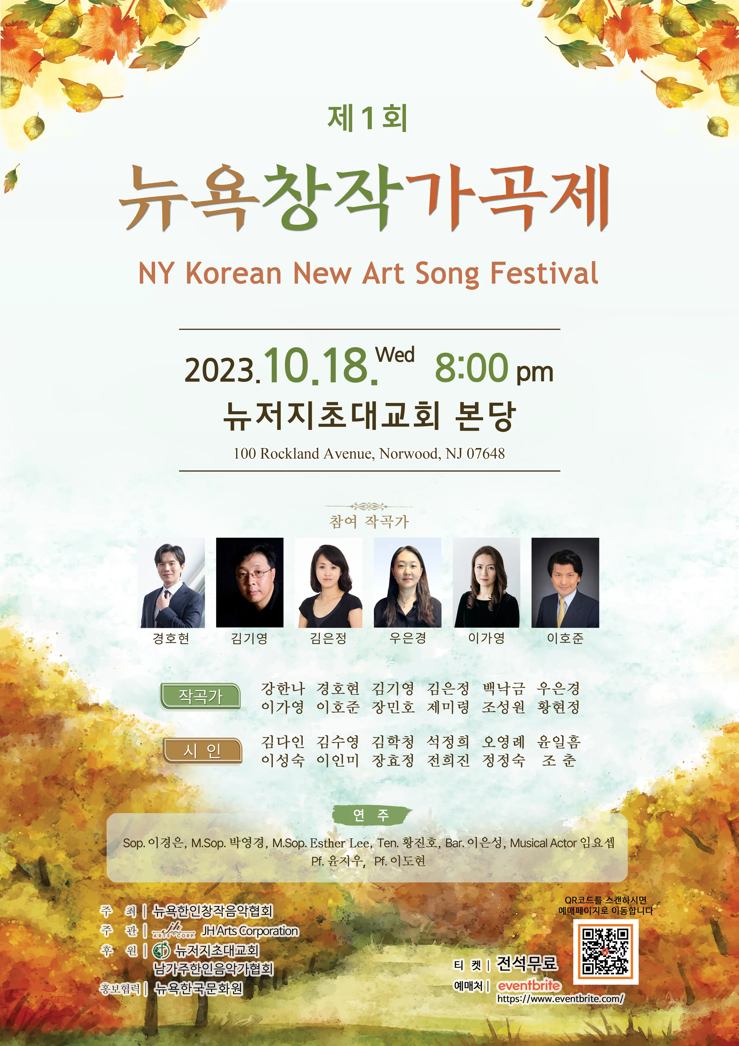 한국인이 좋아하는 가곡 모음 완벽 클래식 선집_6