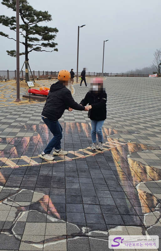 매직아트