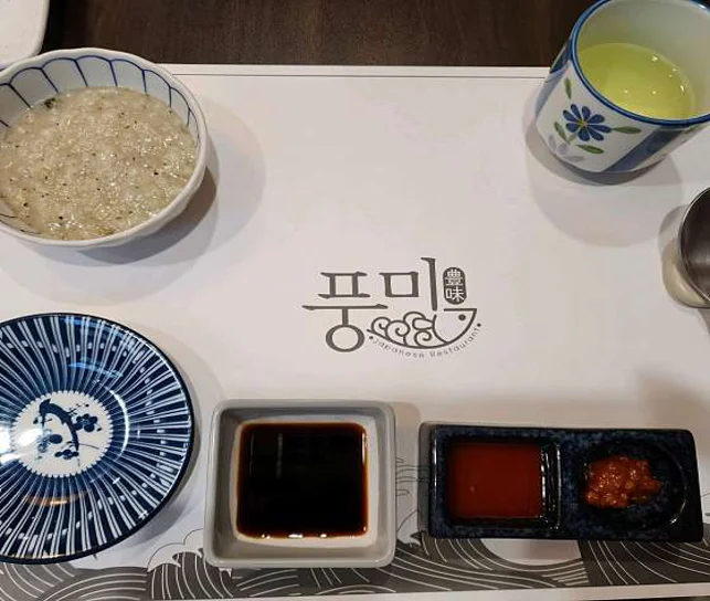 풍미 초밥