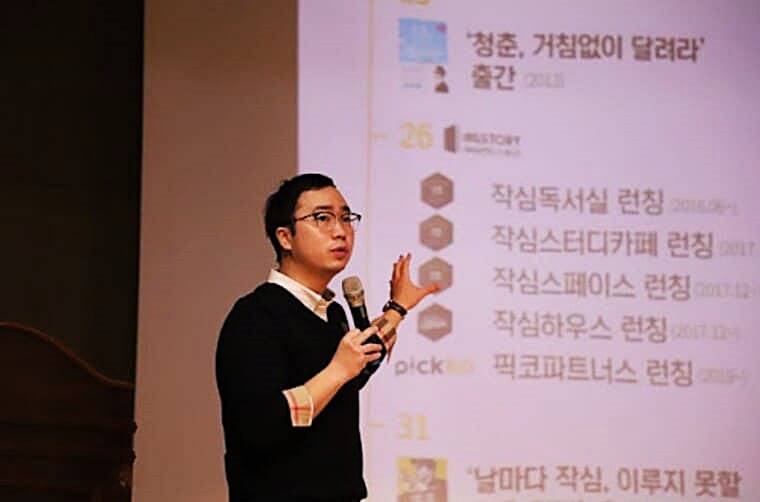 스터디카페-프랜차이즈-대표-강남구