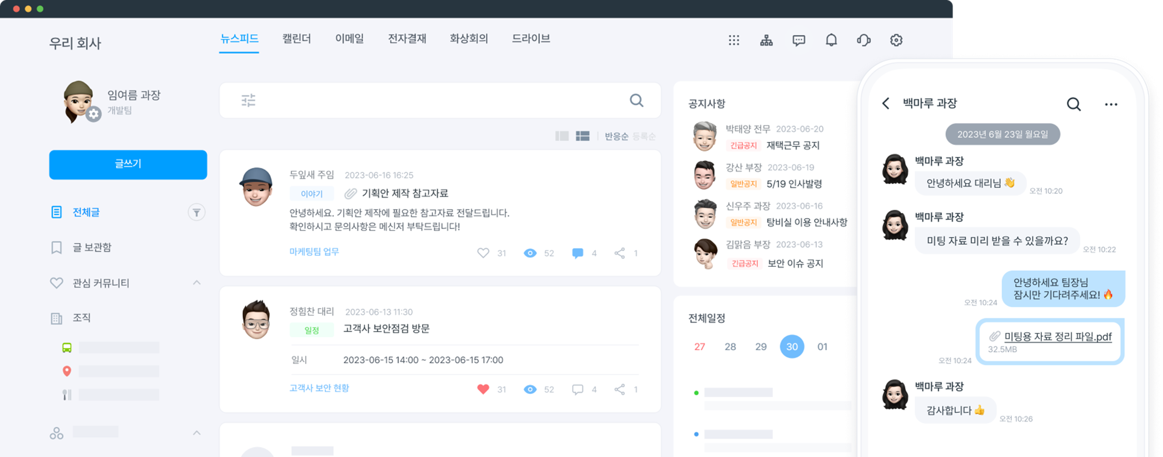 티그리스 이미지