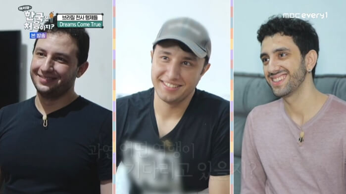 어서와-한국은-처음이지-브라질