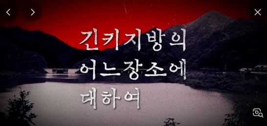 긴키 지방의 어느 장소에 대하여 관련 이미지