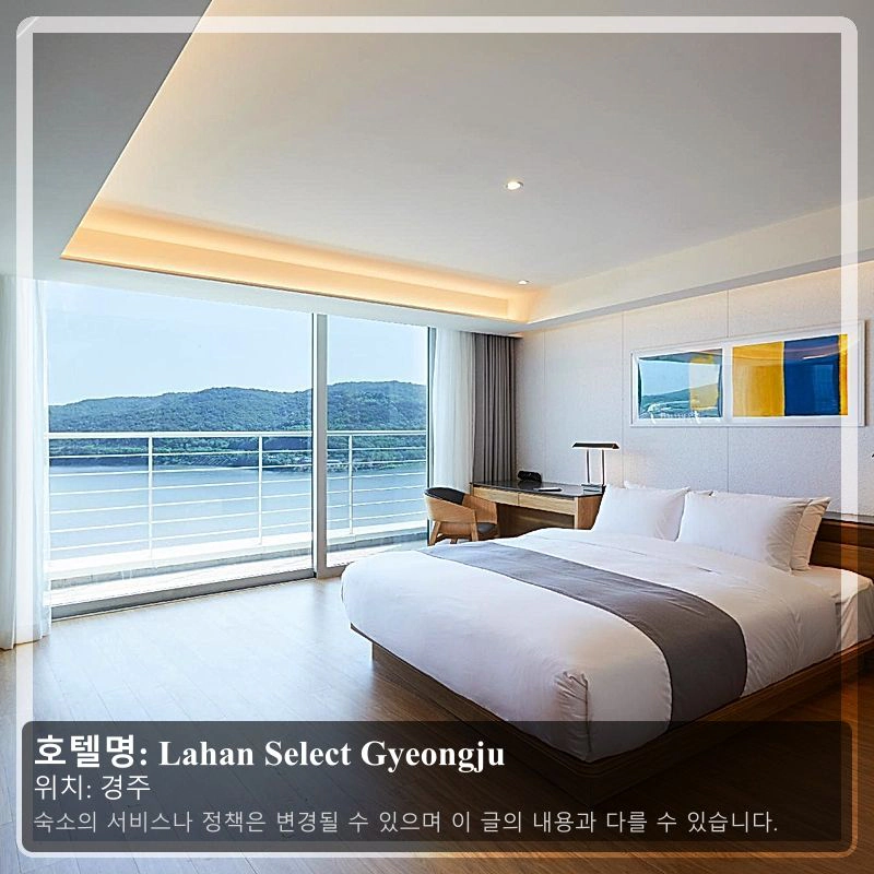 Lahan Select Gyeongju_2