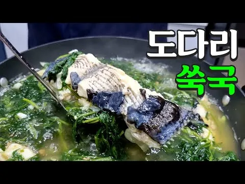 봄 도다리 제철 효능 레시피_8