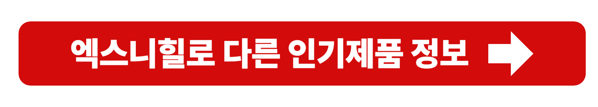 엑스니힐로 블루탈리스만 구매가이드: 특징, 후기, 가격, 구입처