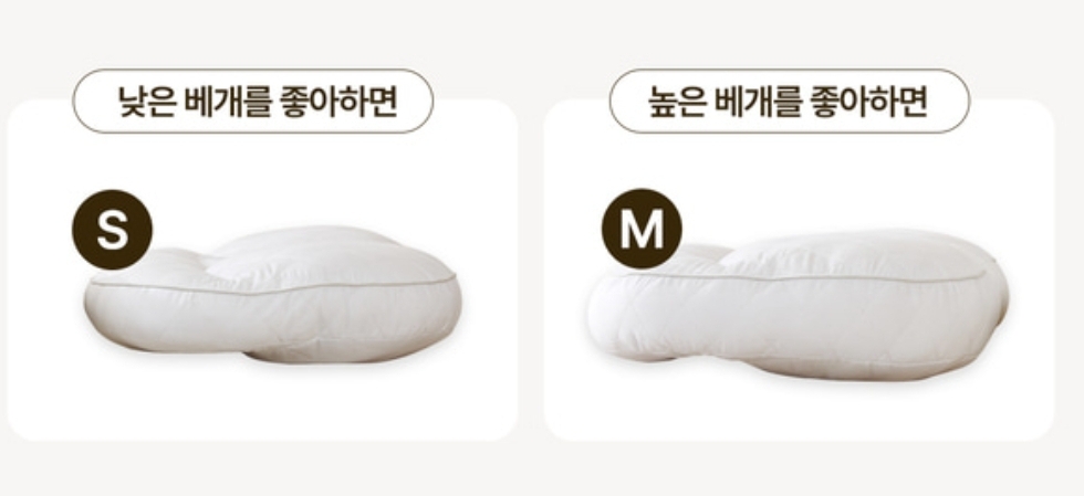 아이유베개 후기