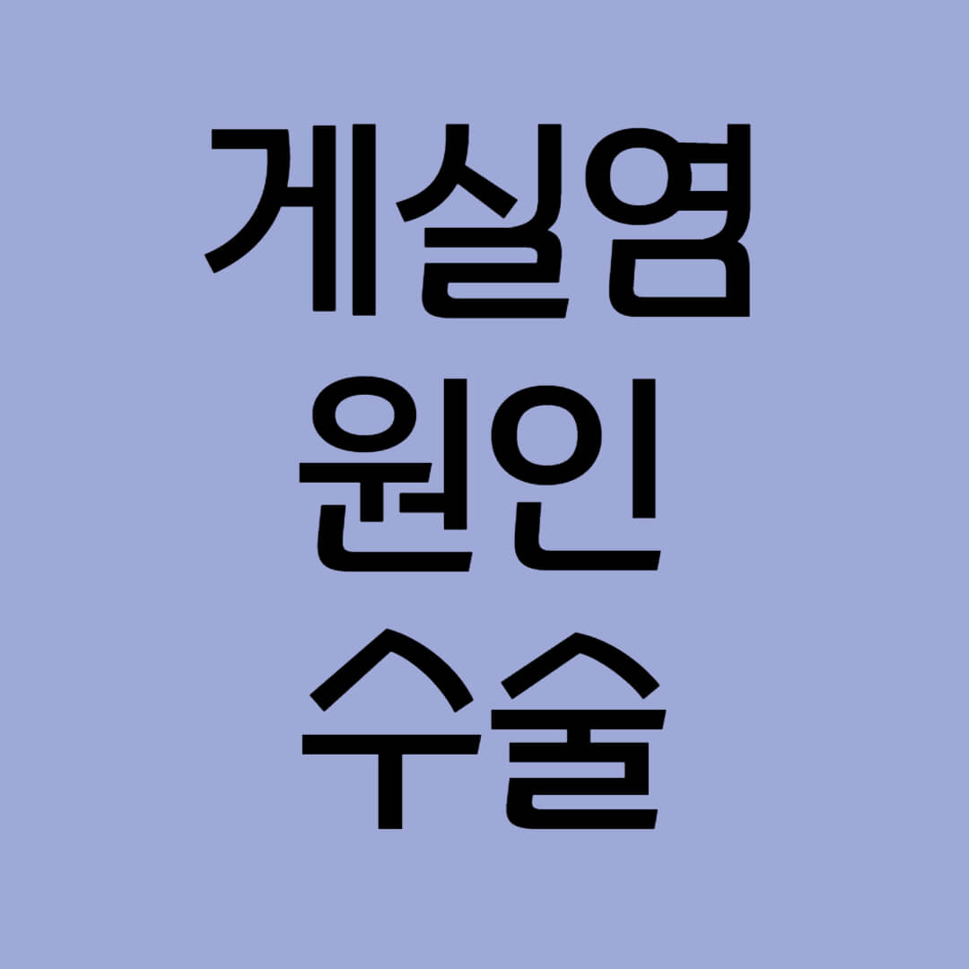 제목
