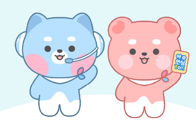 아이안심톡 바로가기