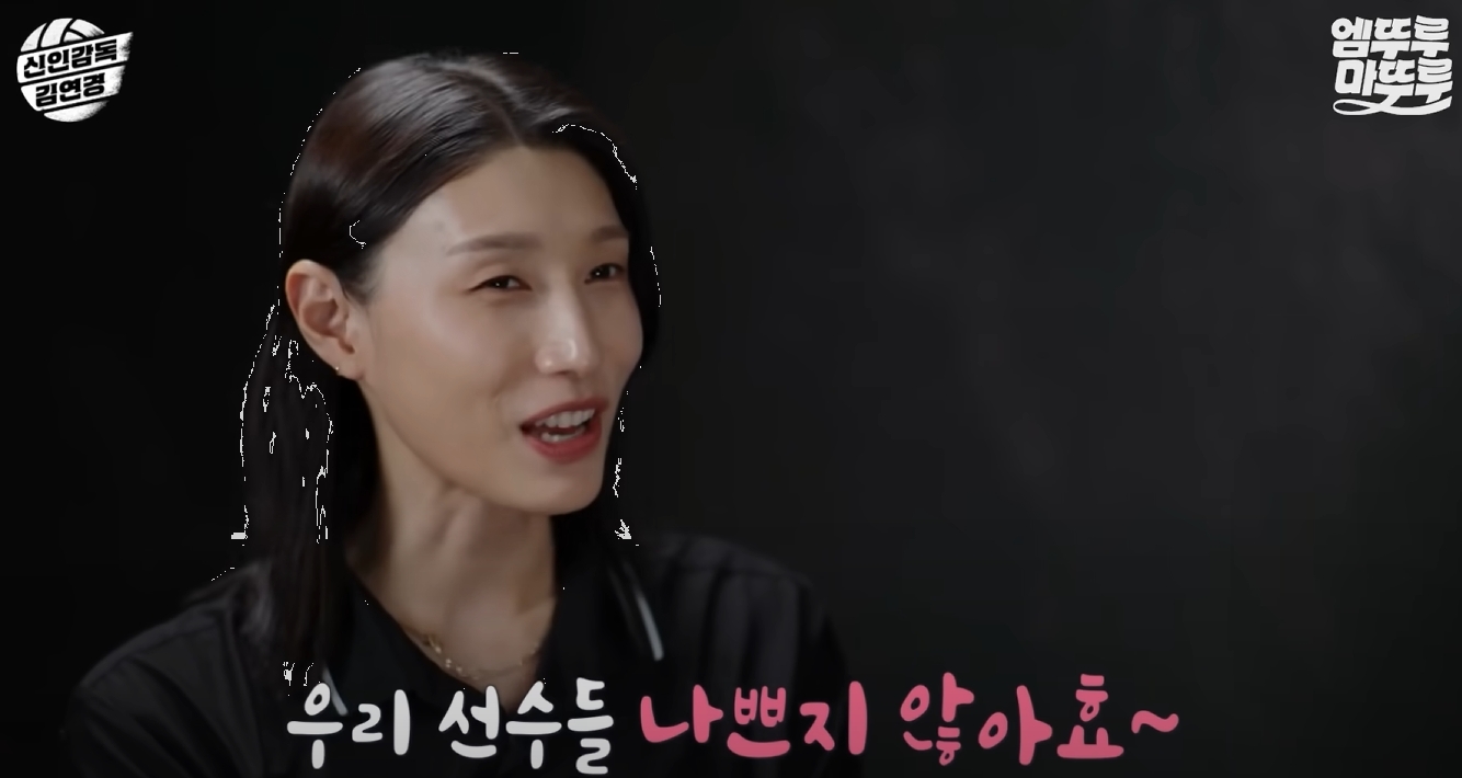 김연경 OST 발매