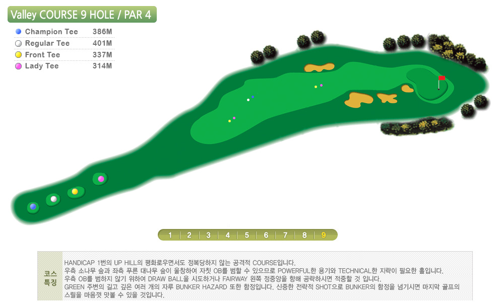 동부산 컨트리클럽 밸리코스 09