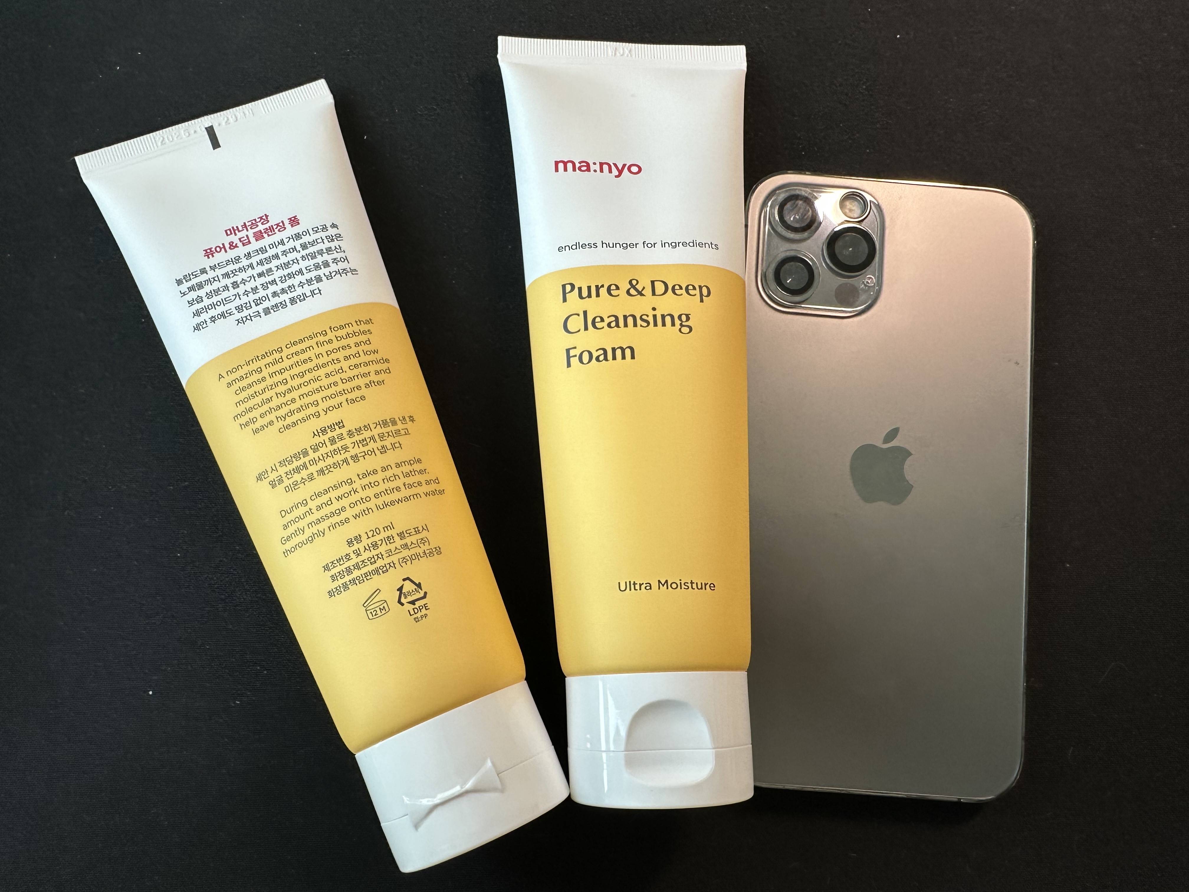 마녀공장 퓨어 & 딥 클랜징폼