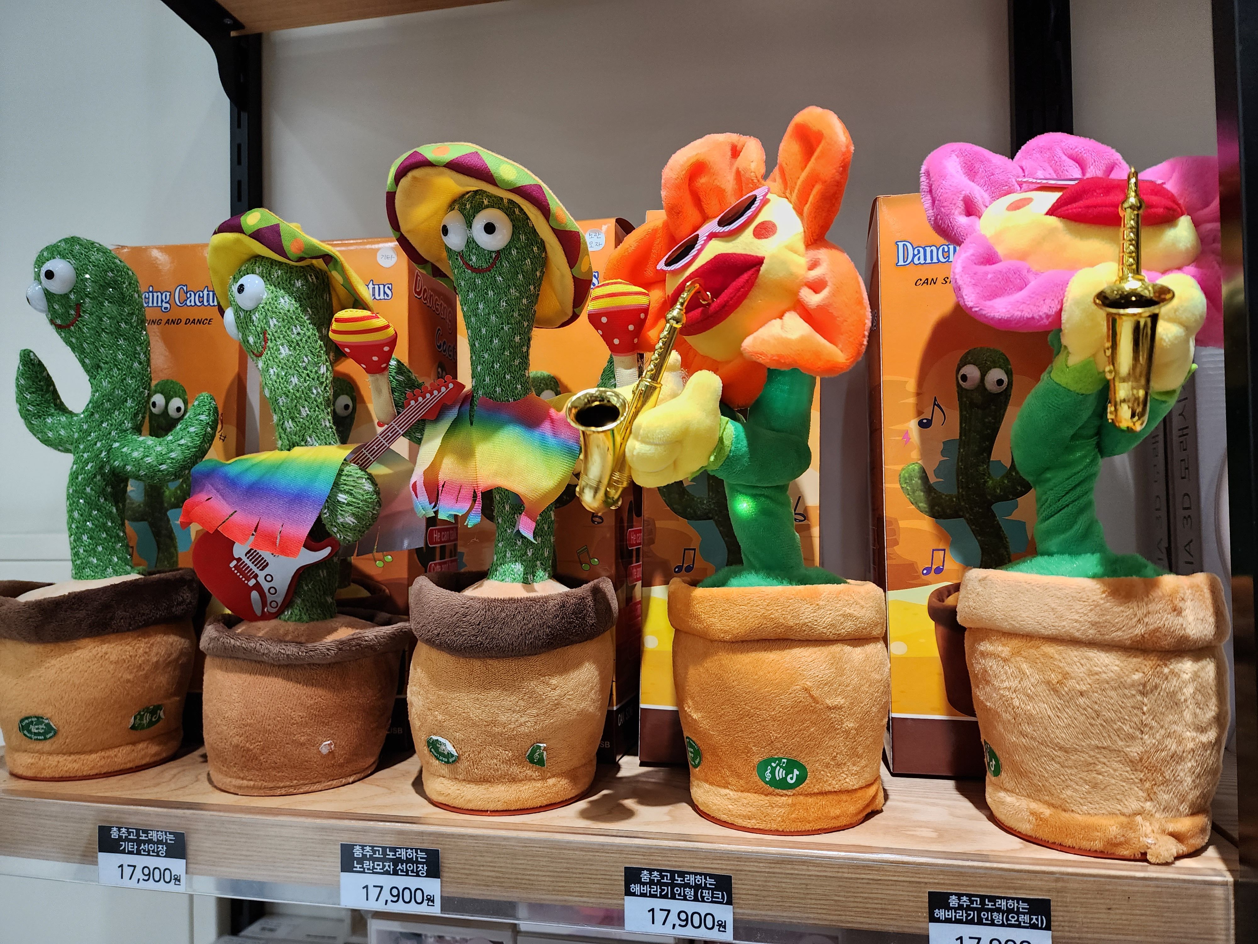 고척아이파크몰