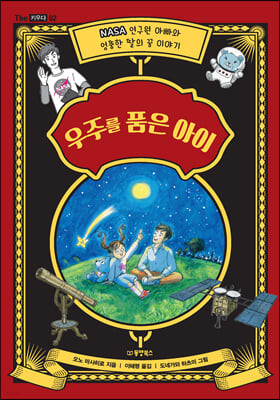 초등 6학년 권장도서 목록