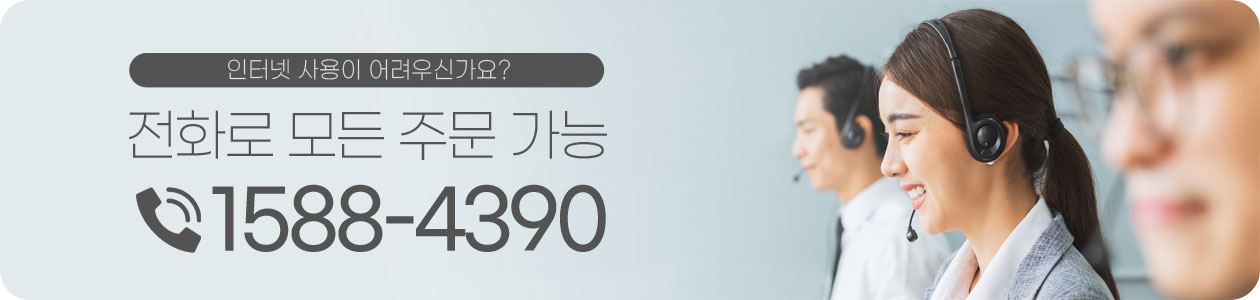 오쿠 서비스센터