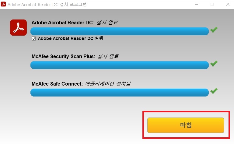 PDF뷰어 무료 다운로드
