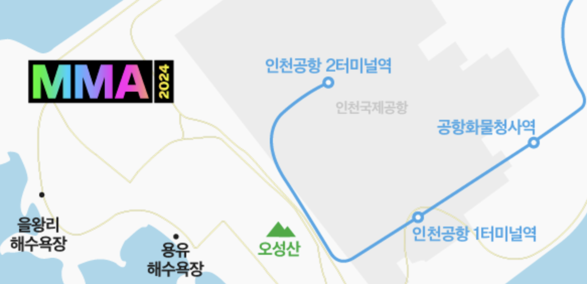mma2024 카카오t셔틀 대중교통 소요시간 (+ 티켓팅 가격 라인업)