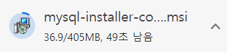 MYSQL 설치3