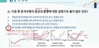 빅데이터 분석기사 응시자격 학점은행제 준비기간 합격전략_27