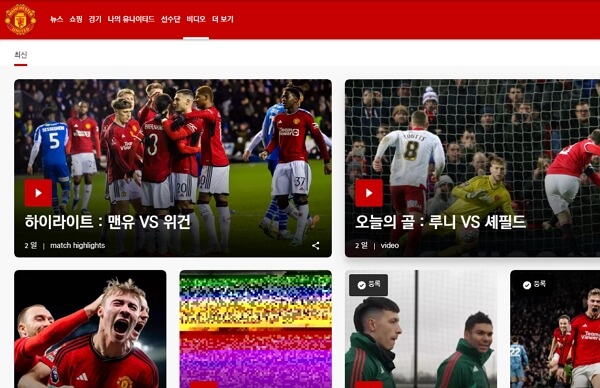 스포티비 나우 무료 시청 보는 4가지 방법