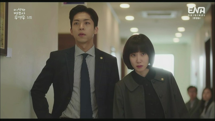 이상변호사우영우