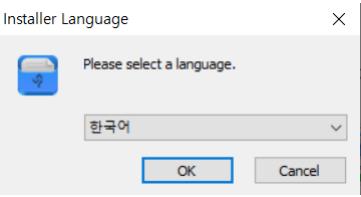 뱁믹스2 언어선택