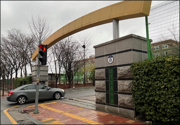 식품위생직 공무원