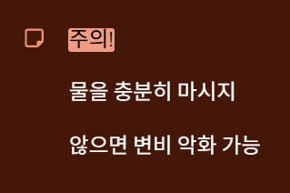  다이어트 차 3종 