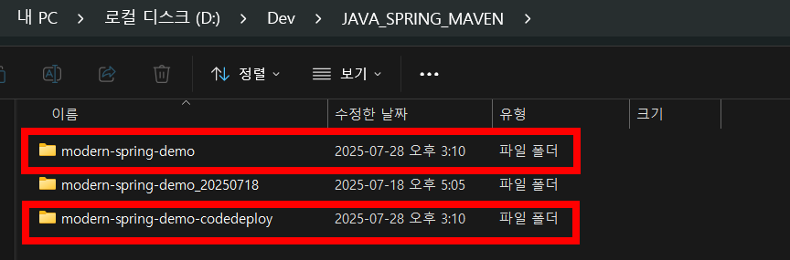  Gitub repository 생성 및 Local VSCode 폴더 복사 후 .git 삭제 후 git itit으로 신규 repository remote 