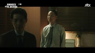 비밀 문서를 폐기하고 송중기를 방에서 내보내는 본부장 사진입니다.