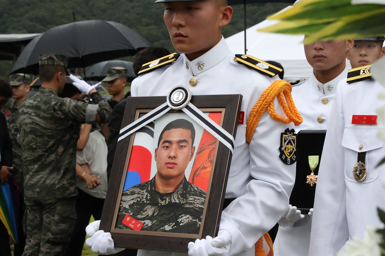채상병 순직 사건 당시 해병대 수색 지휘와 안전조치 책임 관련 사진